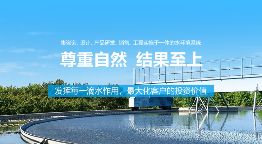 中水的用途有哪些？